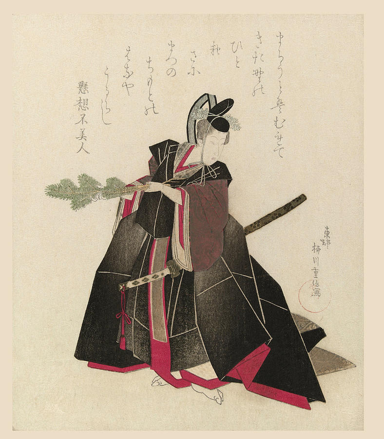 Courtesan as Sugawara no Michizane Drawing by Yanagawa Shigenobu