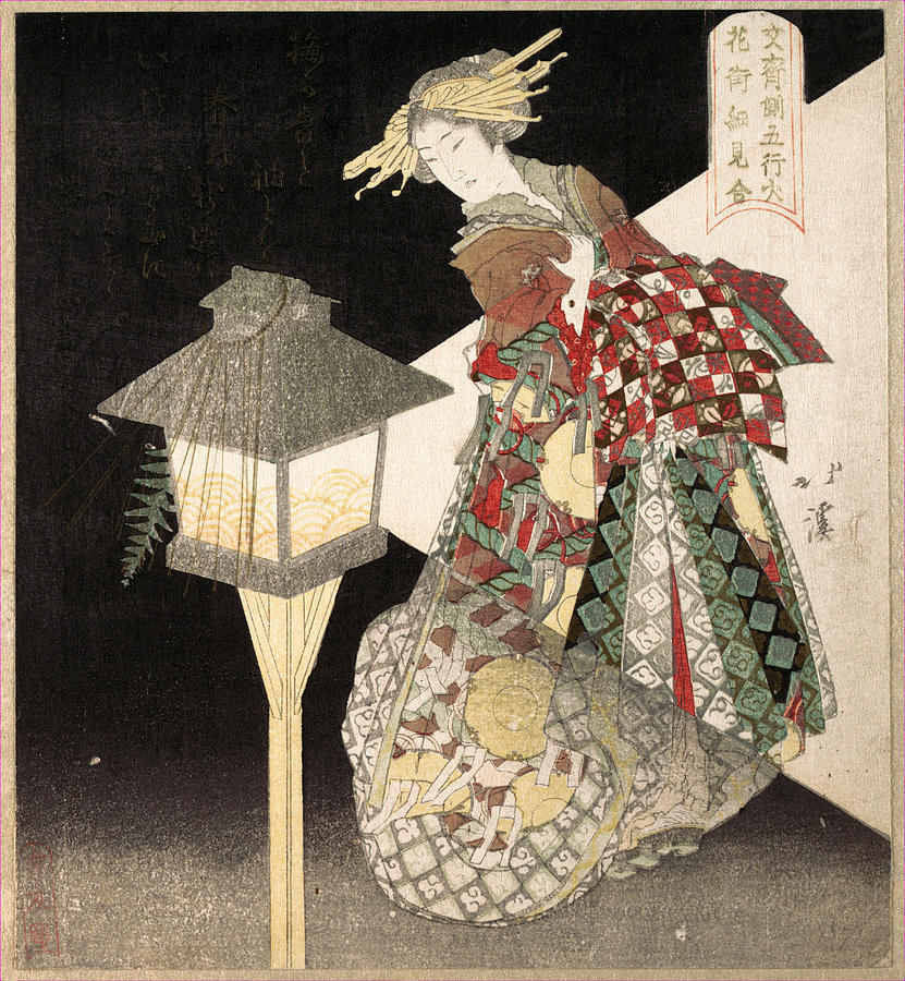Lantern Still Life Painting - Courtesan by Lantern Fire by Totoya Hokkei                            by Art Anthology-Japanese