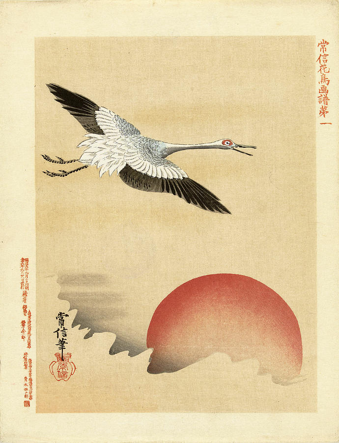 Crane flying at red moon Drawing by Kano Tsunenobu