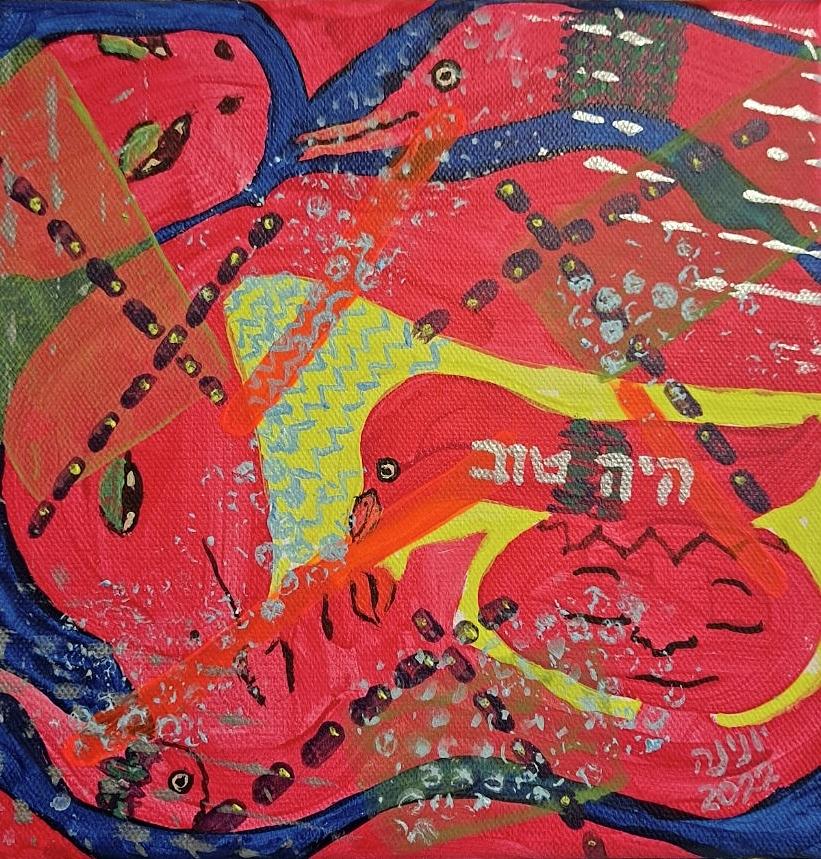 Creation Painting by Yonina Schuchman Fine Art America