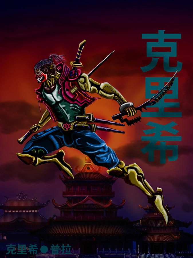 Cyberpunk Samurai Poster Yellow Painting By Mason Danielle   Pixels