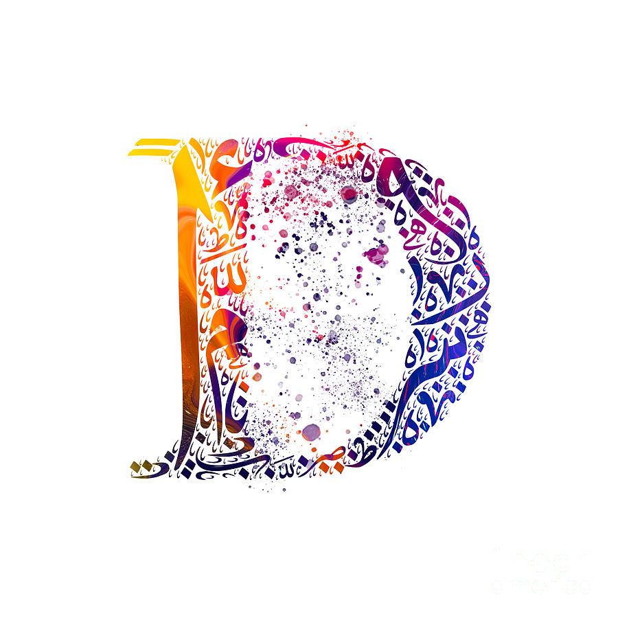 Abstract Digital Art - D Letter Shaped By Arabic Letters. by Khaled Ahmed