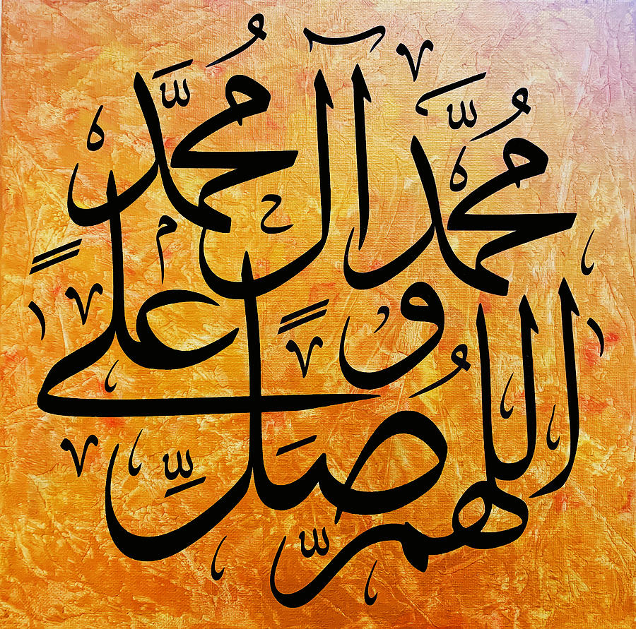 Darood Thuluth Calligraphy on Canvas Mixed Media by Saadia Tenveer ...