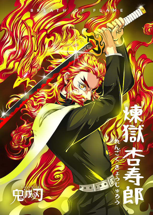 kyojuro rengoku flame breathing