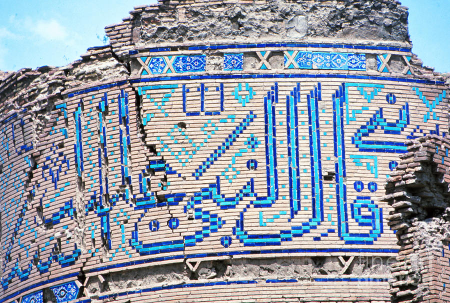 Detail Of Bibi-khanym Mosque Dome Photograph