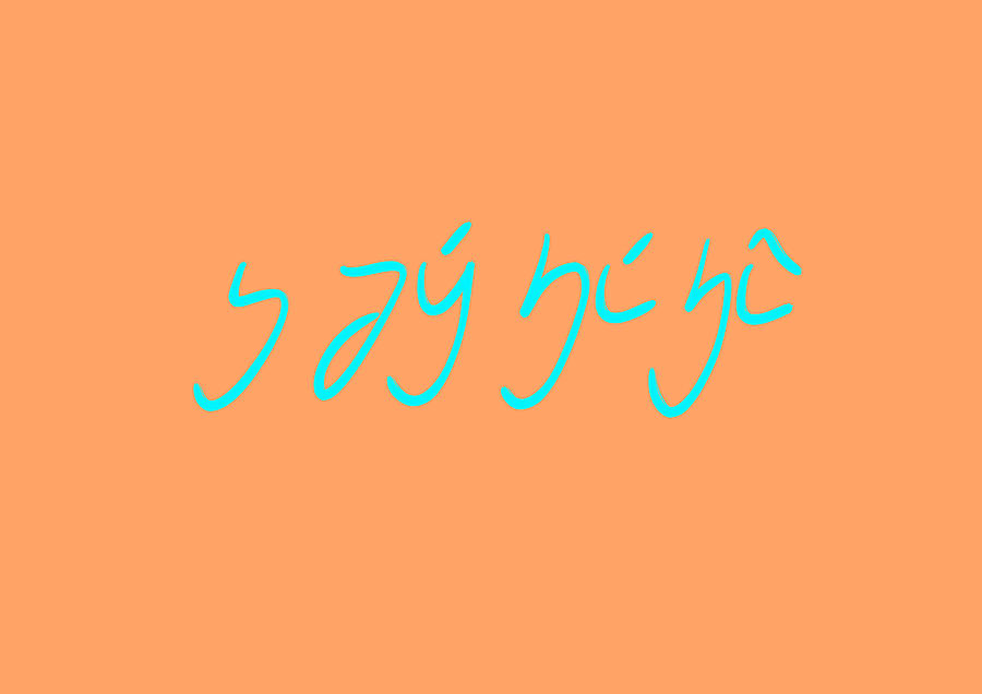 You Digital Art - Do it for You by Jagalapon You Digital Art - Do it for You by Jagalapon