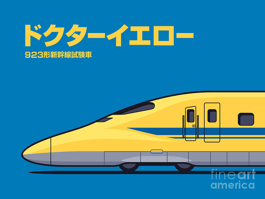 Doctor Yellow Class 923 Shinkansen Bullet Train Side Japanese Blue Digital Art By Organic 8424