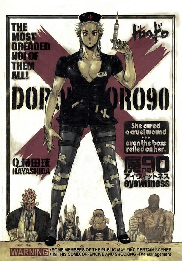 dorohedoro noi poster Poster Digital Art by Jeffery Hampton | Fine Art ...