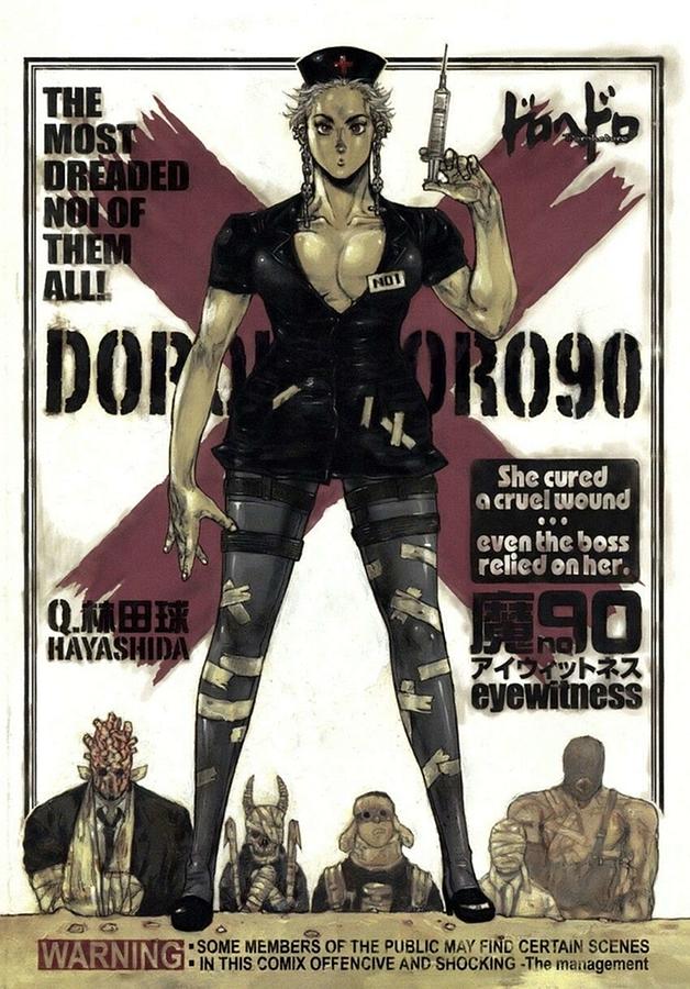 dorohedoro noi poster Poster Digital Art by Kailani Smith | Fine Art ...