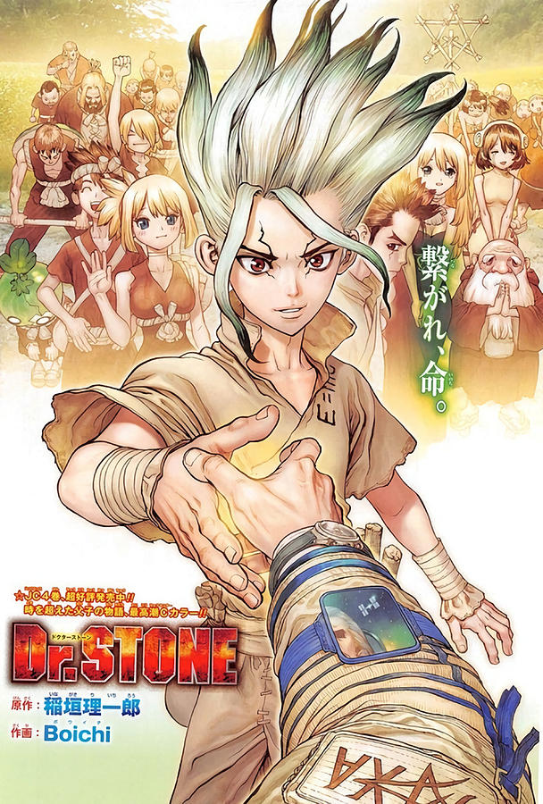 Dr Stone Poster trending Painting by Philip Williams | Pixels