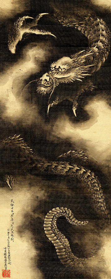 Dragon and Clouds Painting by Hokusai - Fine Art America