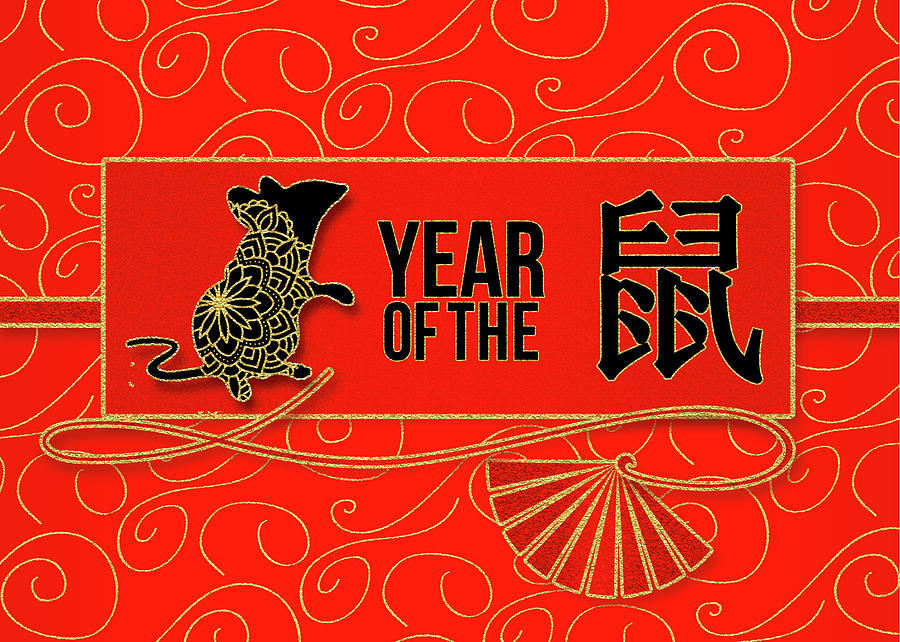 ear of the Rat Chinese New Year Digital Art by Doreen Erhardt