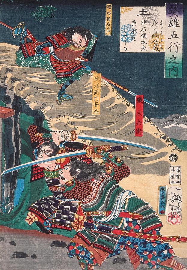 Earth Akashi Gidayu Races To Kyoto During The Battle Of Amagasaki 