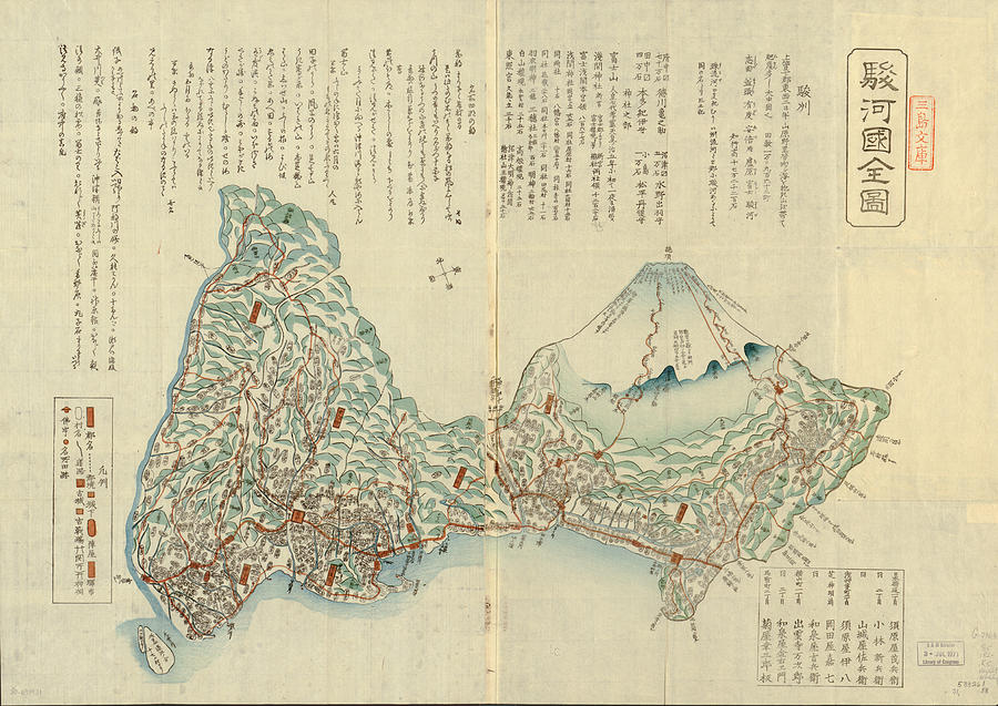 City Drawing - Edo, or Tokyo Japan with Mt. Fuji by Vintage Maps