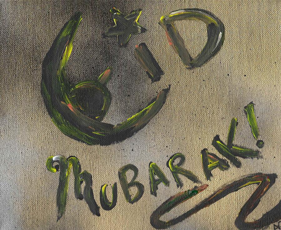 Eid Mubarak Painting by Andrew Blitman