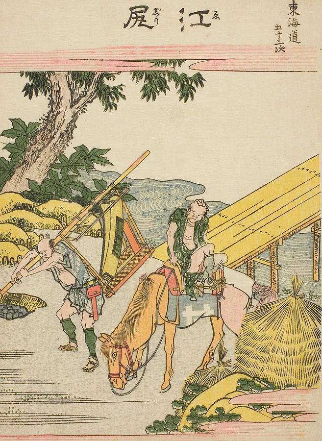 Ejiri, from the series Fifty-Three Stations of the Tokaido Relief by Katsushika Hokusai