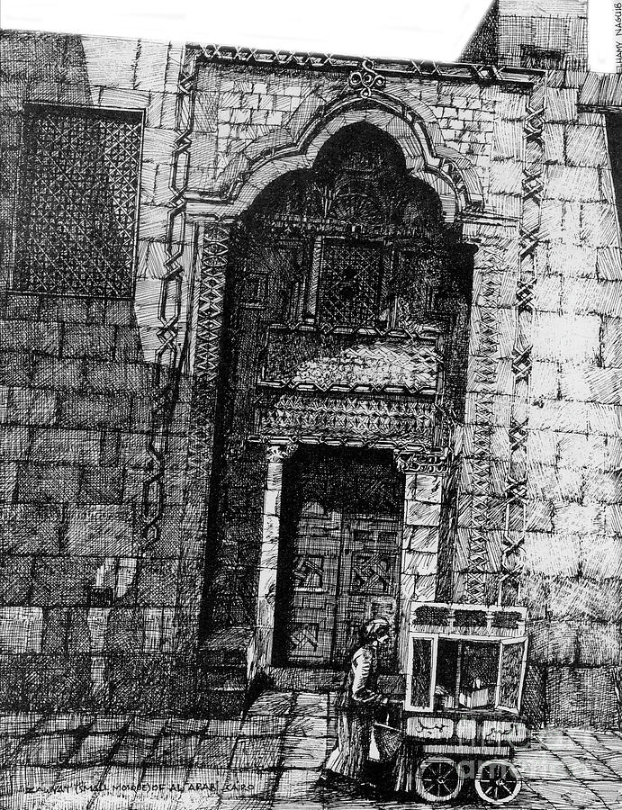 El Araby Zawya, Mosque Drawing by Elhamy Naguib El Araby Zawya, Mosque Drawing by Elhamy Naguib