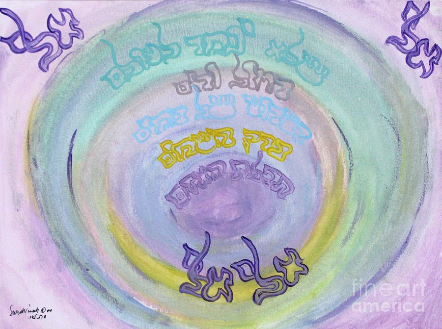 ELI ELI  MY GOD MY GOD pb33 Painting by Hebrewletters SL