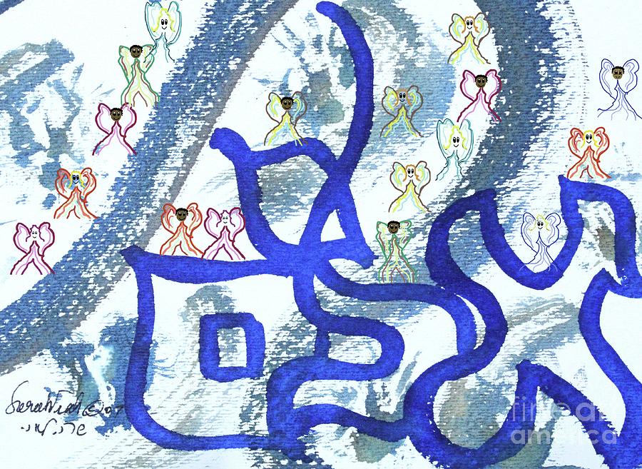ELIM     an38 Painting by Hebrewletters SL