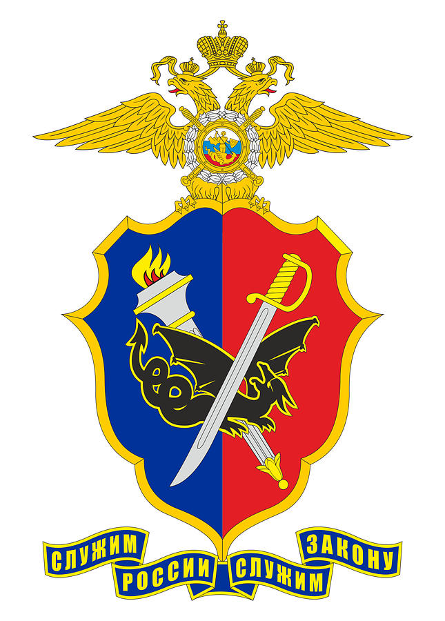 Emblem of Russian Criminal Police Digital Art by A Z - Pixels