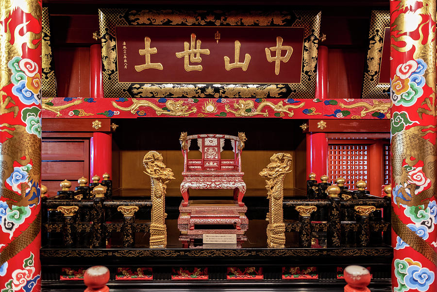 Jon Berghoff Photograph - Emperors Chair - Shuri Castle - Naha, Okinawa by Jon Berghoff