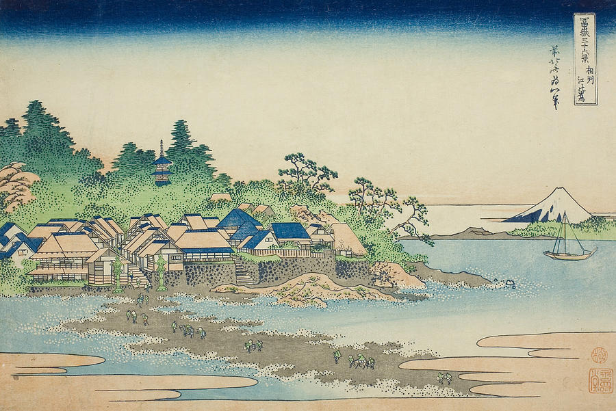 Enoshima Island in Sagami Province, from the series Thirty-six Views of Mount Fuji Relief by Katsushika Hokusai