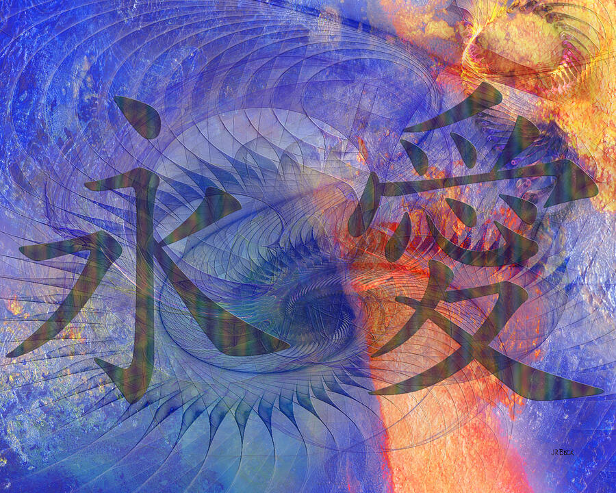 Eternal Love Digital Art - Eternal Love by John Robert Beck Eternal Love Digital Art - Eternal Love by John Robert Beck