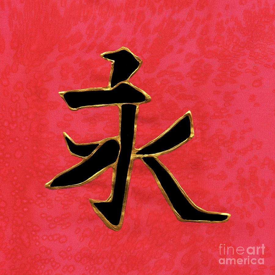 Eternity Kanji Painting by Victoria Page