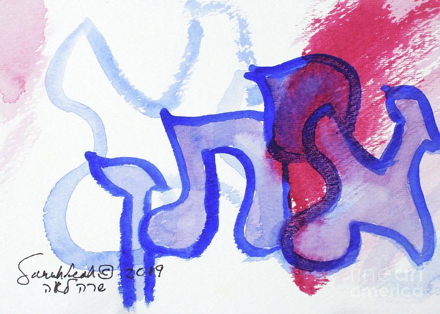 ETHAN nm24-38 Painting by Hebrewletters SL