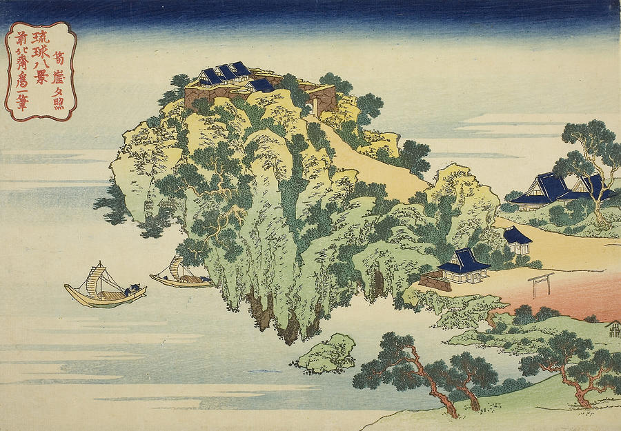 Evening Glow at Jungai, from the series Eight Views of the Ryukyu Islands Relief by Katsushika Hokusai