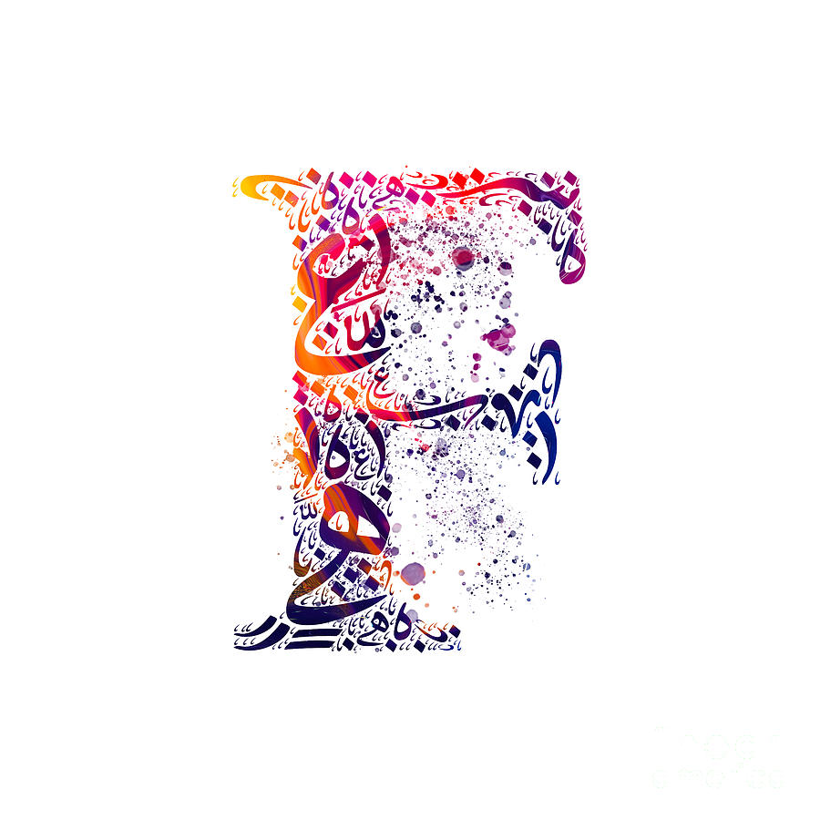 Abstract Digital Art - F Letter Shaped By Arabic Letters. by Khaled Ahmed