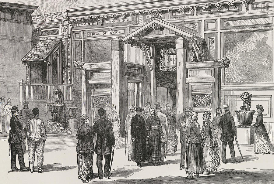 Facade Of The Japanese Section At The 1878 World Fair In Paris Painting