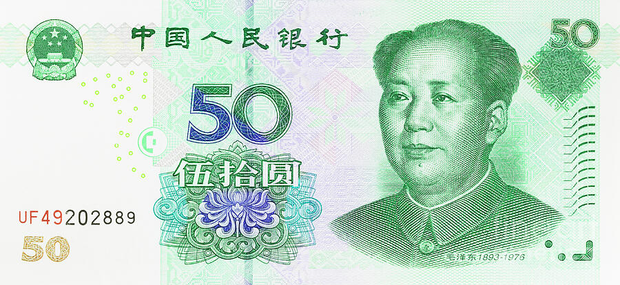 Background Photograph - Fifty Yuan banknote by Roberto Morgenthaler