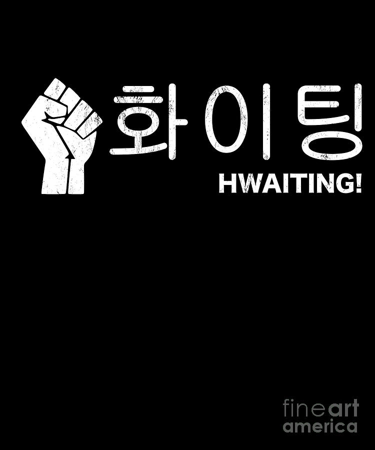 Fighting Hwaiting Kdrama Kpop Hangul Text Fan Drawing by Noirty