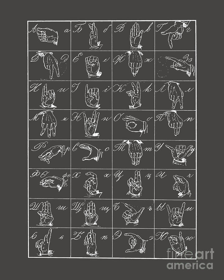 Sign Digital Art - Fingerspelling Chart by Madame Memento