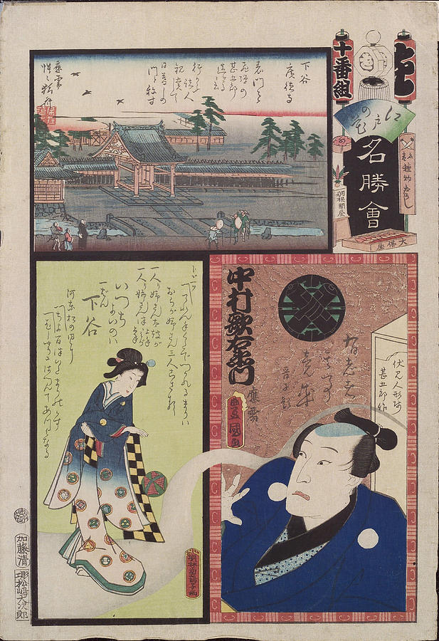 Flowers of Edo Famous Views Number Ten Shitaya Painting by Kunisada ...