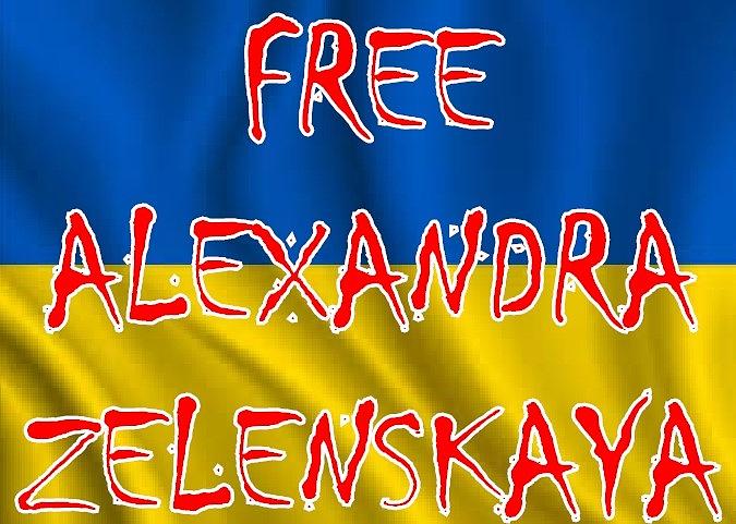 Free Alexandra Zelenskaya by Brian O'Kelly Free Alexandra Zelenskaya by Brian O'Kelly
