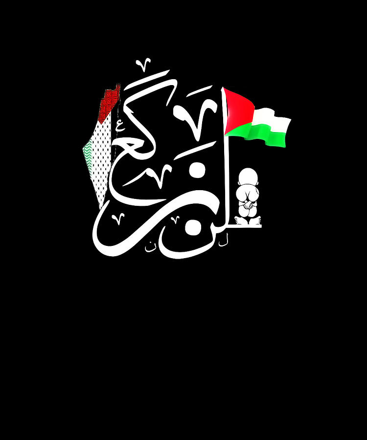 Free Palestine Arabic Calligraphy Palestinian Flag Digital Art By Mark ...