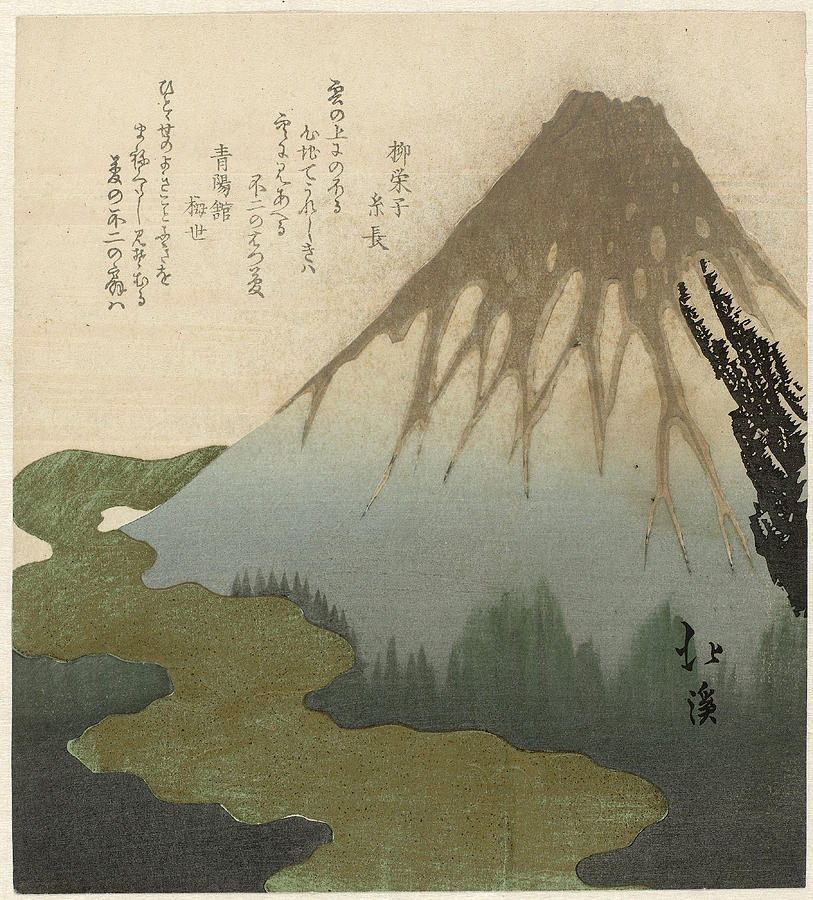 Fuji above the clouds Drawing by After Totoya Hokkei