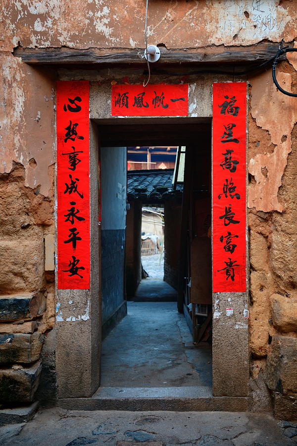 Fujian Tulou courtyard in China Photograph by Songquan Deng