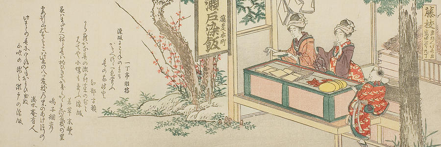 Fujieda Relief by Katsushika Hokusai