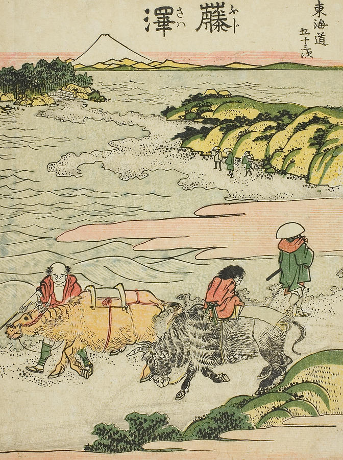 Fujisawa, from the series Fifty-Three Stations of the Tokaido Relief by Katsushika Hokusai