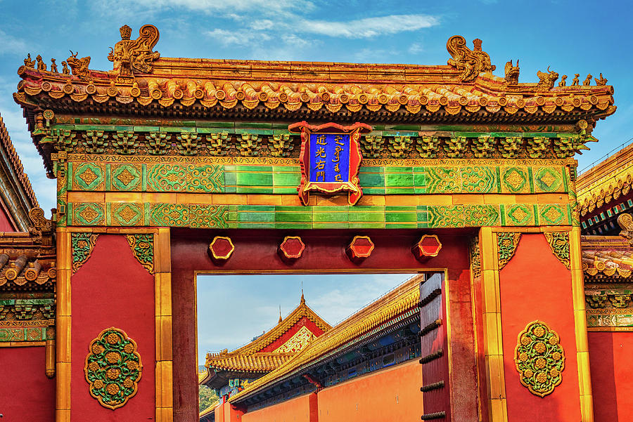 forbidden city beijing gate