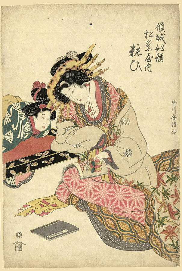 Geisha and Kamuro Drawing by Utagawa Kuniyasu