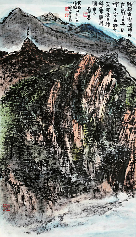 Lai Painting - Gengshen Made A Wall Cutting by Lai Shaoji Lai Painting - Gengshen Made A Wall Cutting by Lai Shaoji