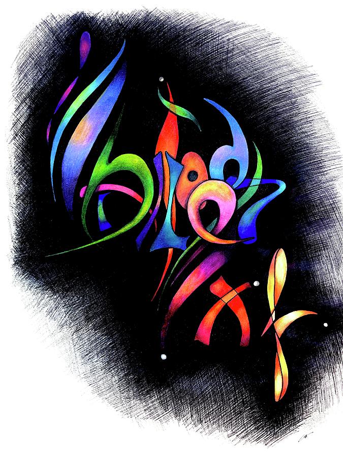 Glyphs 2 Drawing by Corinne Rhae Fine Art America