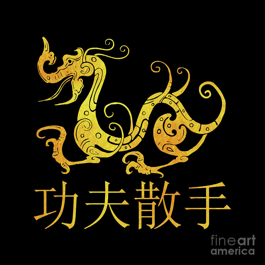 Gold Copper Dragon Kung Fu San Soo On Black Digital Art