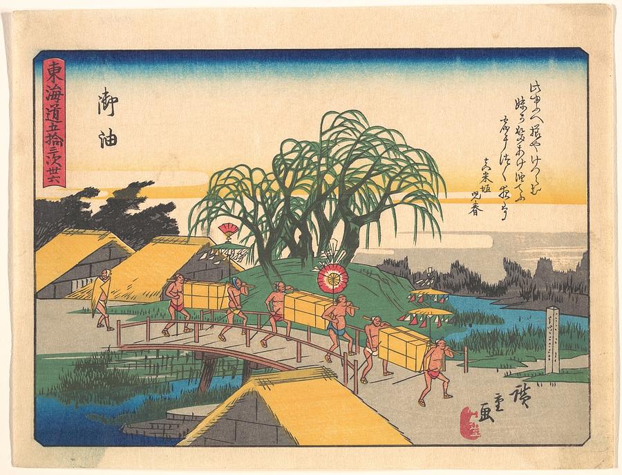 Goyu, From The Series The Fifty-three Stations Of The Tokaido Road 