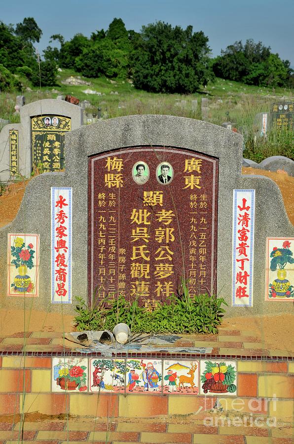Grave of Chinese married couple together with ornate tombstone at cemetery graveyard Ipoh Malaysia Photograph by Imran Ahmed