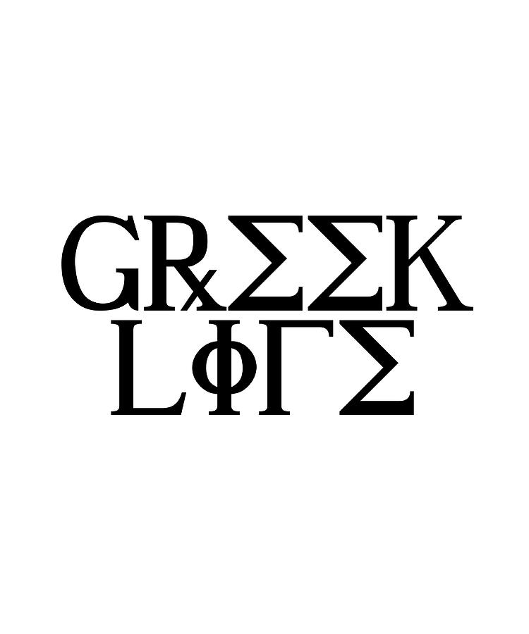 Greek Life Greece Greek Poster blue Painting by Dominic Thomas | Pixels